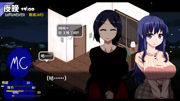 《冬日狂想曲》官方中文下载封面