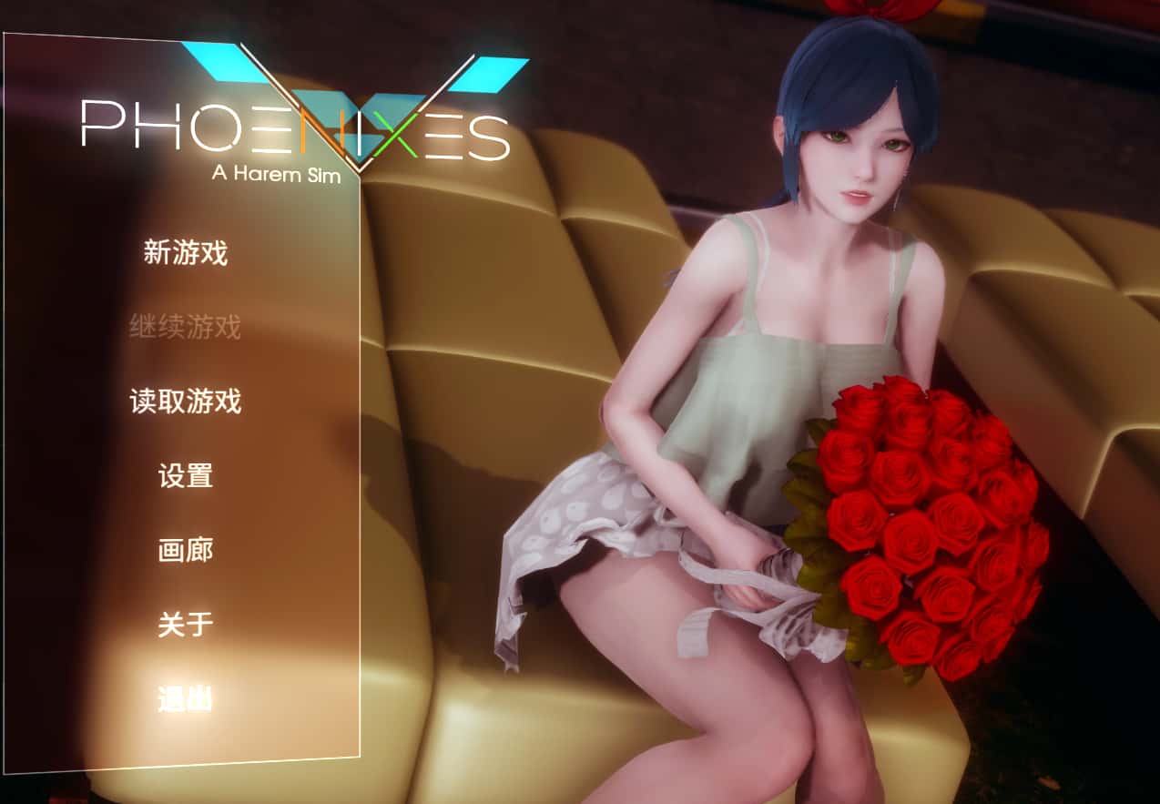凤凰|Phoenixes v15|官方中文