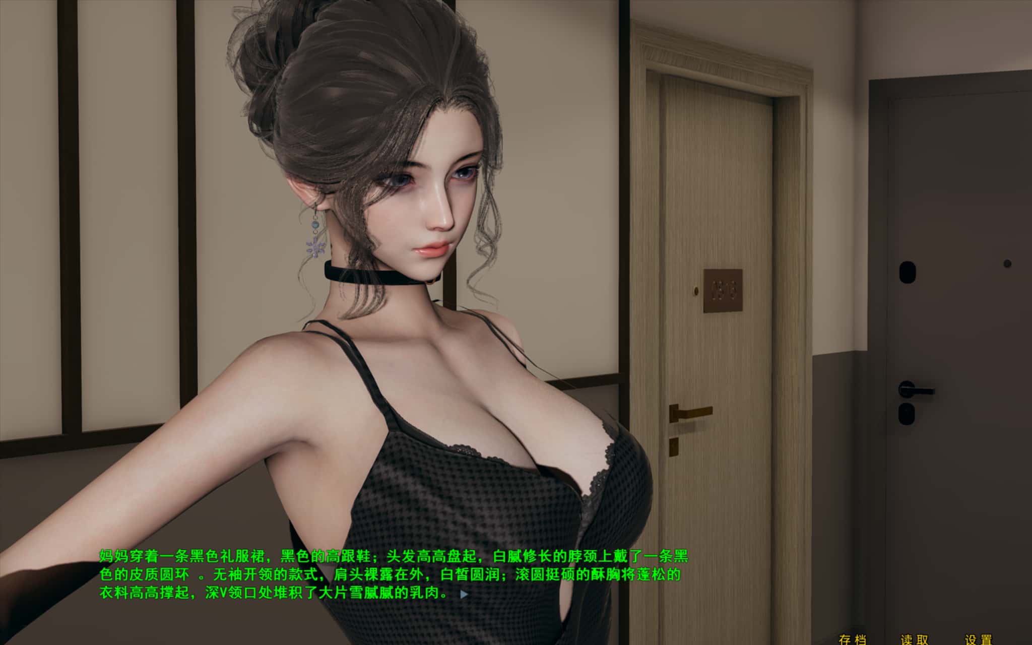 视觉数据2